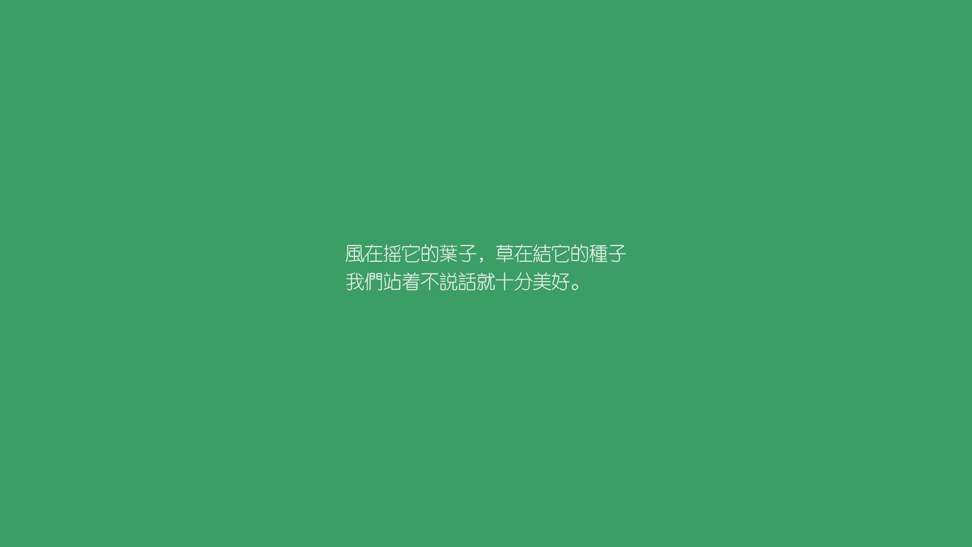 （候选）